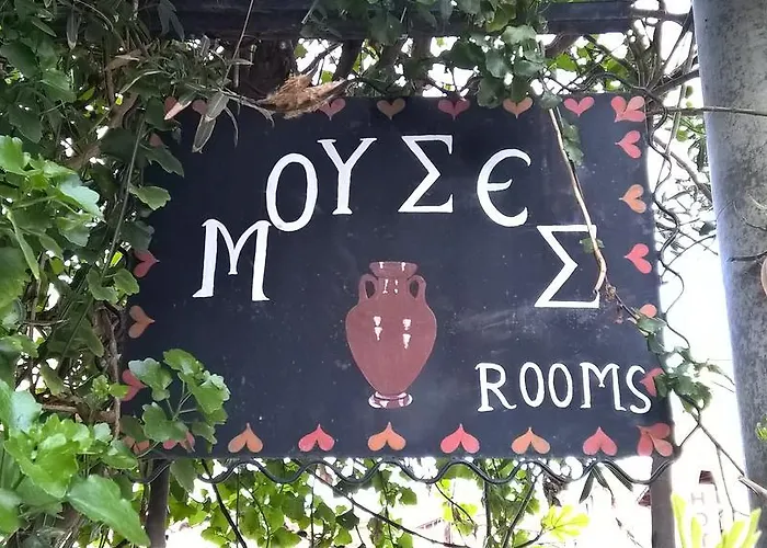 Muses * Néos Marmarás